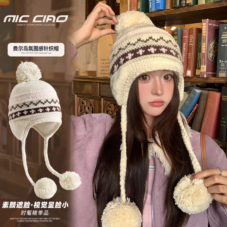 弥潮费尔岛针织帽子女冬新款显脸小毛线帽百搭保暖防寒护耳雷锋帽