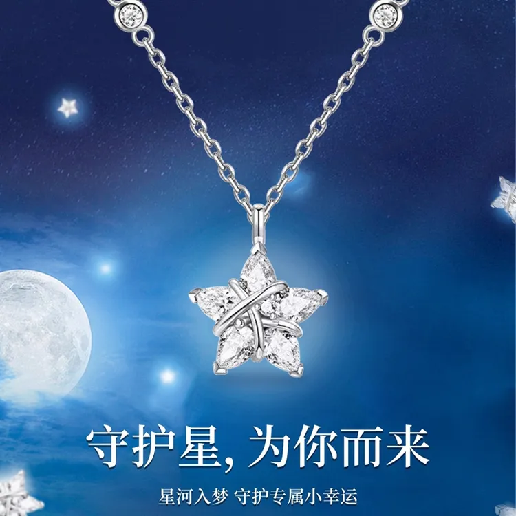 坠链均925银 幸运星项链女款纯银明星同款轻奢小众生日礼物送女友