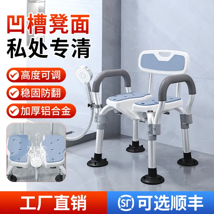 老人浴室专用洗澡椅稳固可调孕妇洗澡凳卫生间耐防滑残疾人淋浴椅商品图