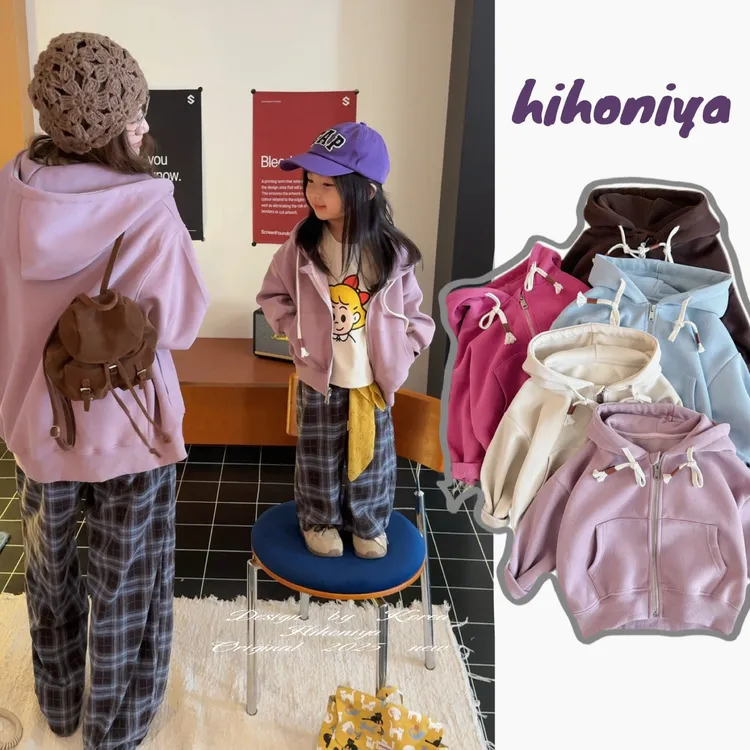 【五彩糖果】三Hihoniya~2025秋季亲子纯色休闲纯色连帽卫衣外套