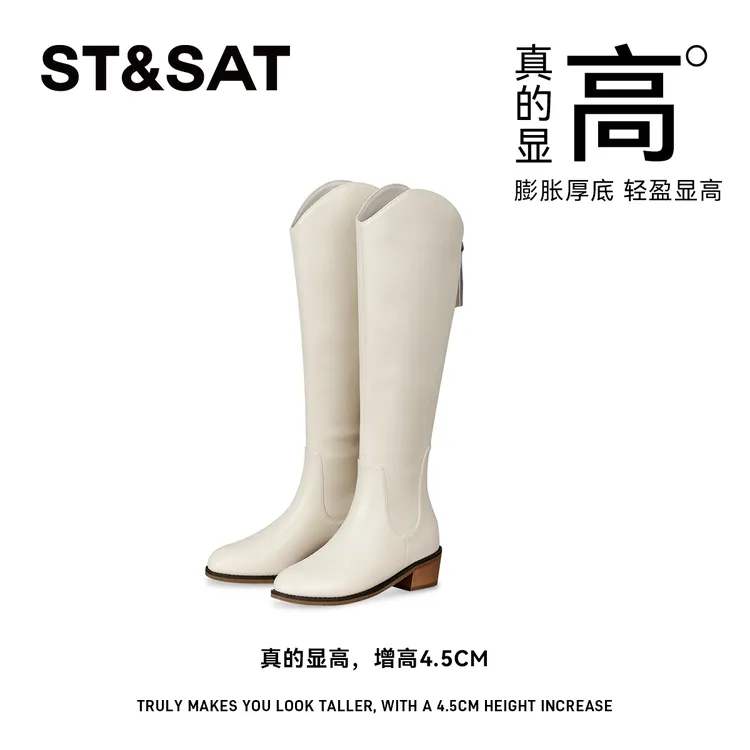 【天后系列】星期六女鞋时尚长筒靴百搭高筒靴尖头厚底西部牛仔骑士