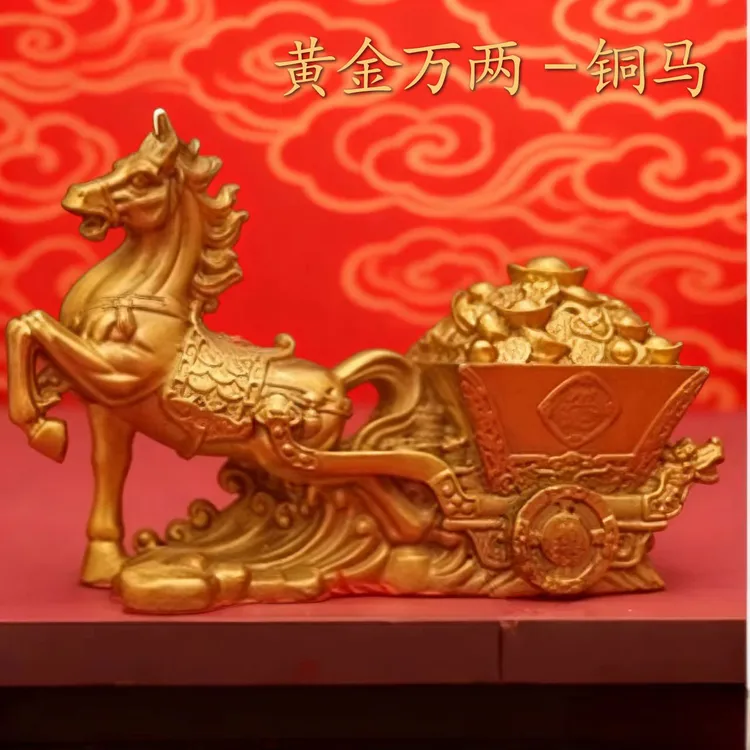 【师傅推荐】精致铜马摆件马到成功纯铜家居黄铜工艺品摆件