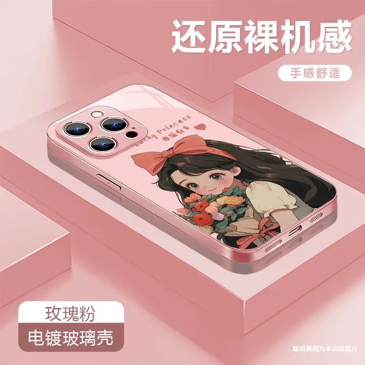 幸运公主适用苹果vivo华为oppo小米iPhone17电镀玻璃防摔手机壳潮
