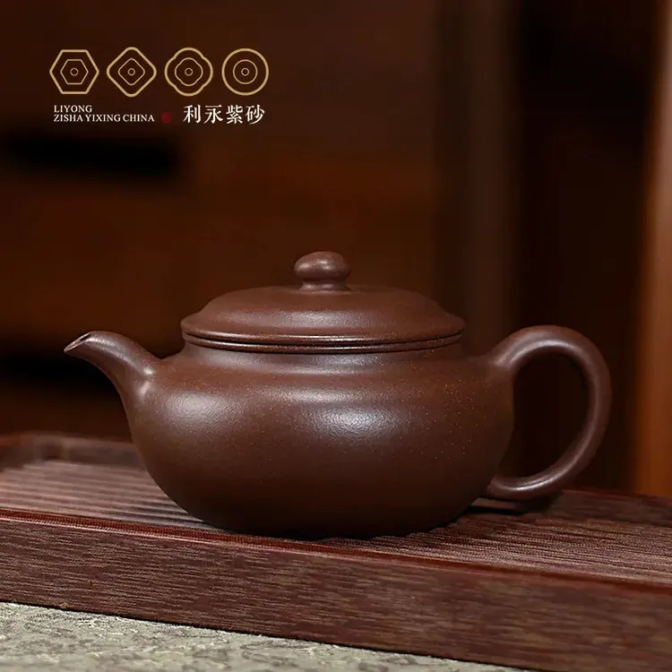 【百年利永仿古·和】宜兴紫砂壶原矿紫泥175cc手工茶壶经典器型