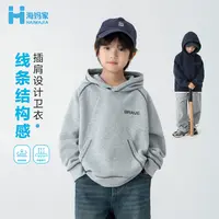 【重磅明线】海妈家男童2025卫衣新款春秋洋气中大童上衣|25cc01