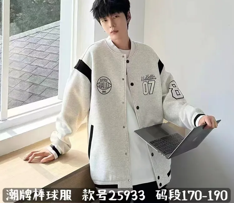 5933灰色青少年时尚潮流棒球服