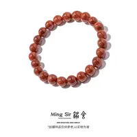 微微裂南红手串（多样性发其一）