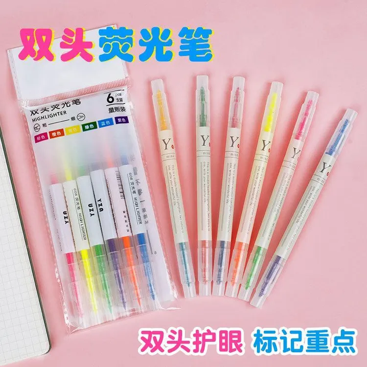 【6支6色】荧光笔荧光标记笔学生用粗划重点双头彩色记号笔作业笔