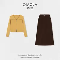 QIAOLA/乔拉【香橙曙光】秋季麦多绒翻领毛衣时尚灯芯绒半裙预售