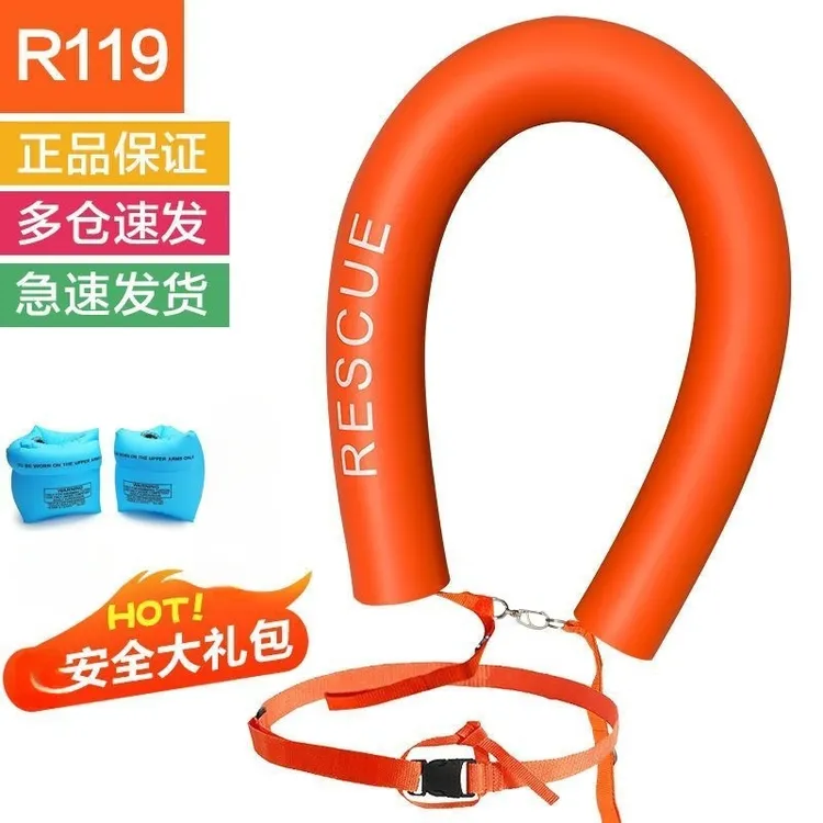 实心免充气游泳跟屁虫浮标户外专用游泳救生圈成人防溺水漂浮装备