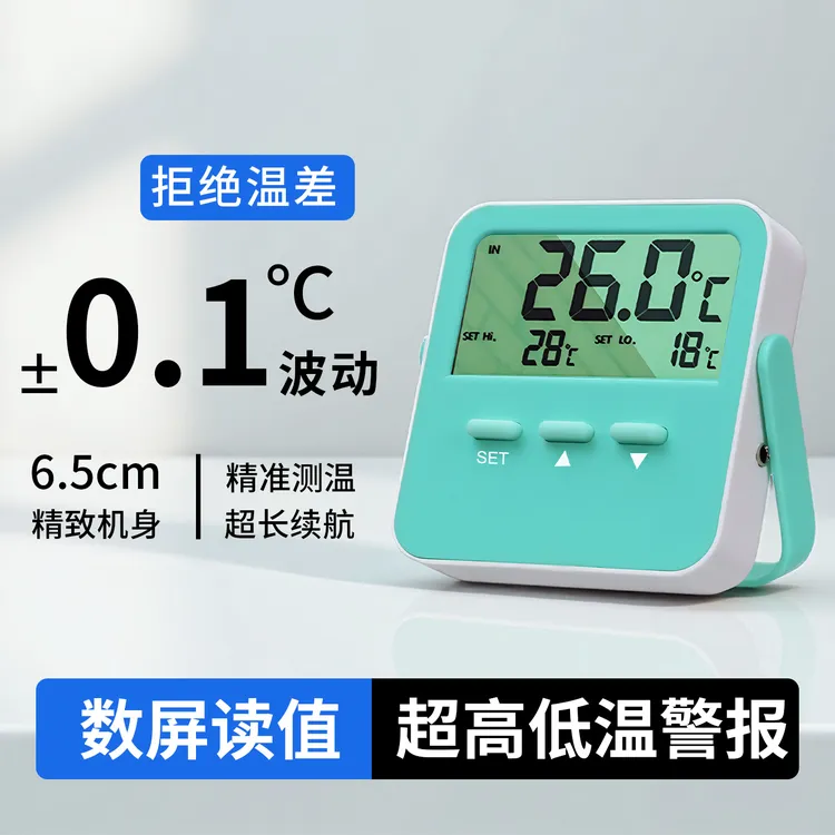 养鱼必备鱼缸温度计超高低温自动报警高精度水族箱探针数显温度计