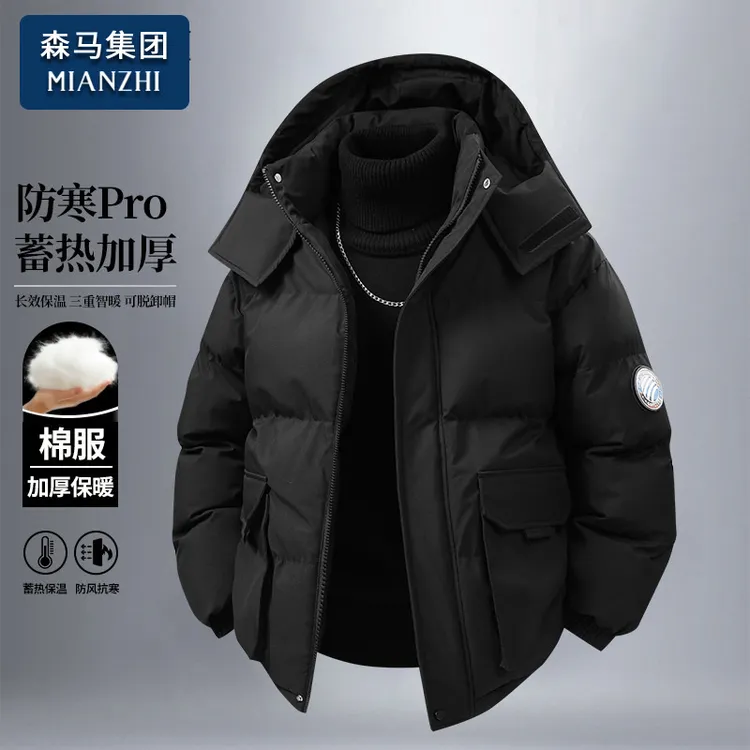 森马集团棉致工装可脱卸帽棉服外套男士加厚棉袄潮牌美式冬季棉衣