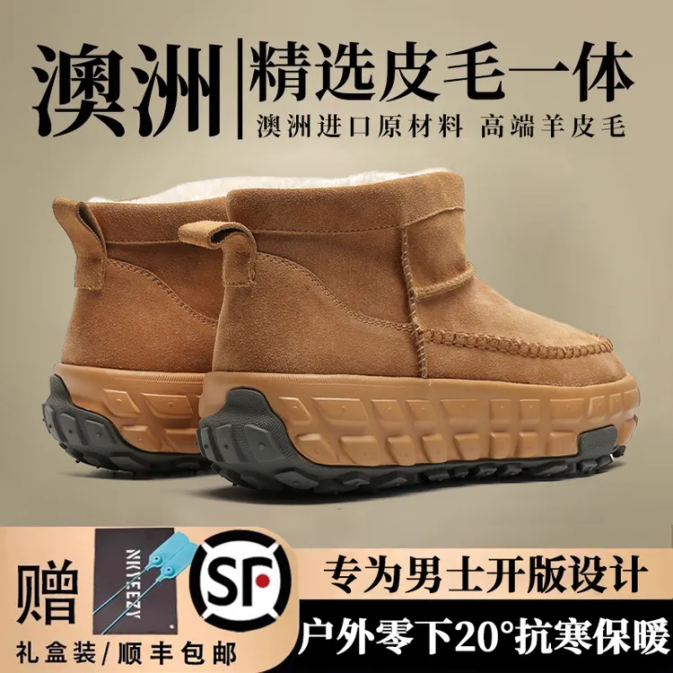 正品复古轮胎底雪地靴男女冬季零下40℃抗寒棉靴加绒加厚保暖棉鞋