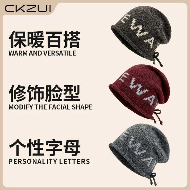 CKZUI冷帽女大头围秋冬保暖月子帽羊毛帽子显脸小堆堆帽针织帽