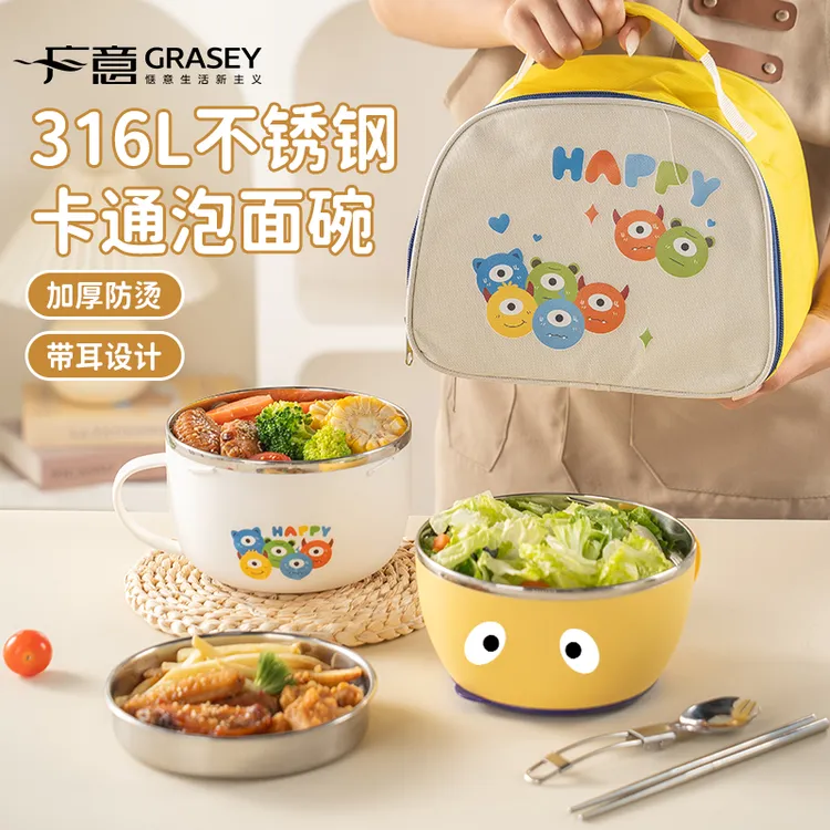 广意316不锈钢上班族饭盒学生带饭专用快餐杯保温食堂打饭饭碗