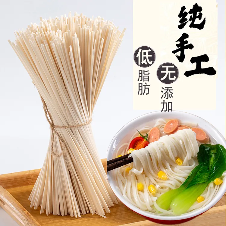 【喜喜专属】农家自制原味挂面早餐面速食拌面方便待煮中宽面条正宗