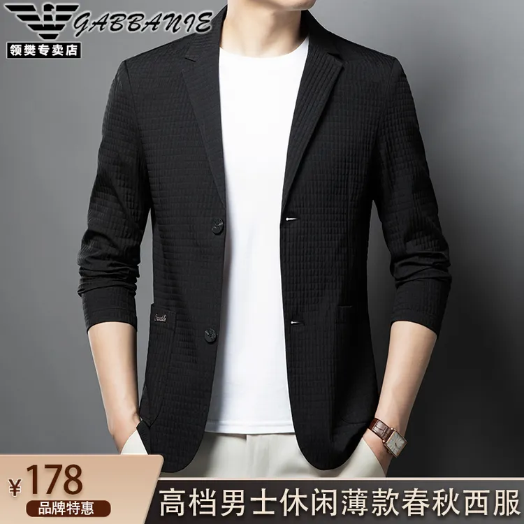 意大利轻奢品牌男装中青年休闲单西服薄款男士高档秋季百搭外套