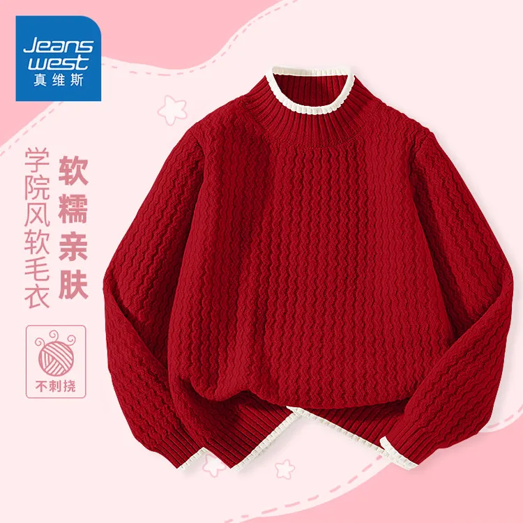 真维斯童女童毛衣针织衫女大童秋冬款纯色打底衫儿童保暖上衣秋季