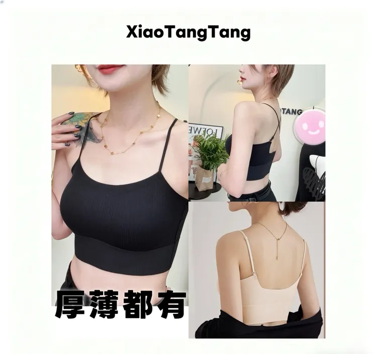 866 俩穿 美背 短款 厚薄都有