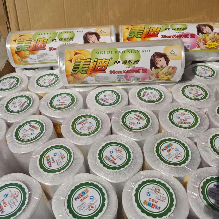 大卷保鲜膜美迪PE直发批发用松膜染发包头发焗油膜缠身膜美发工具