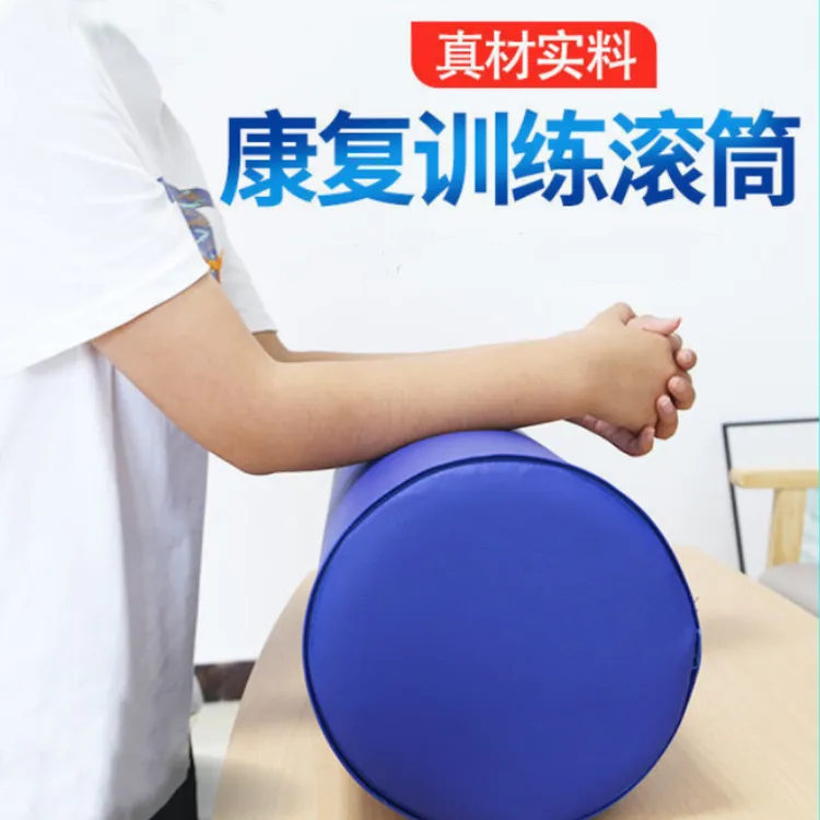 康复训练具材滚筒脑性瘫痪锻炼儿童感统平衡老人中风偏瘫棍桶滚桶