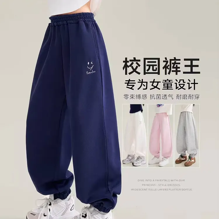 【实体品质】女童多色休闲时尚长裤2025秋新款运动女孩百搭运动裤潮
