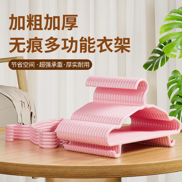 衣架成人晾衣架特粗6mm粗衣架加厚加粗学生宿舍晾晒无痕衣服架子