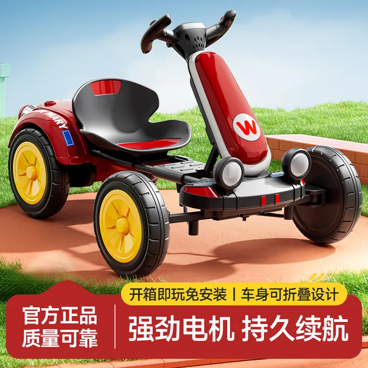 炫酷可折叠儿童电动卡丁车四轮便捷免安装童车儿童可自驾卡丁车