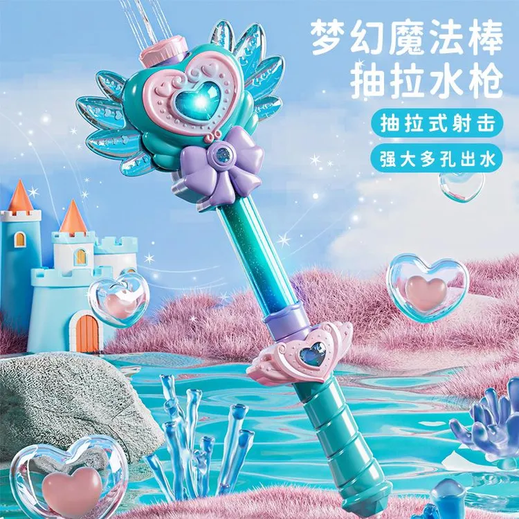 儿童水抽拉式射击喷水男女孩沙滩戏水大容量水炮打水仗