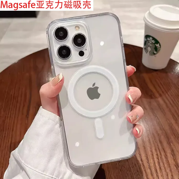 磁吸手机壳适用苹果17透明Magsafe14亚克力15pro全包iPhone16