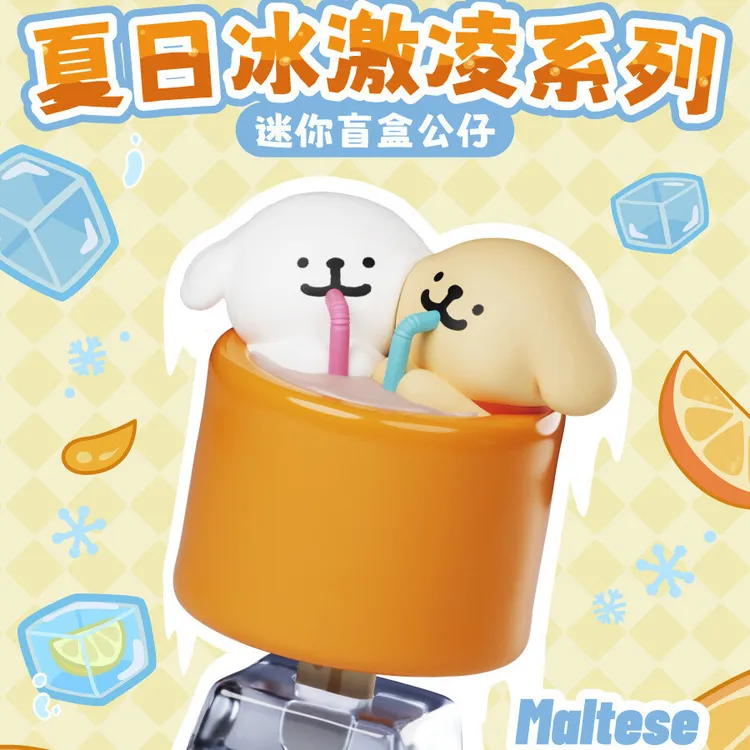 正版Plzdot线条小狗夏日冰激凌系列迷你盲盒创意潮玩手办摆件礼物