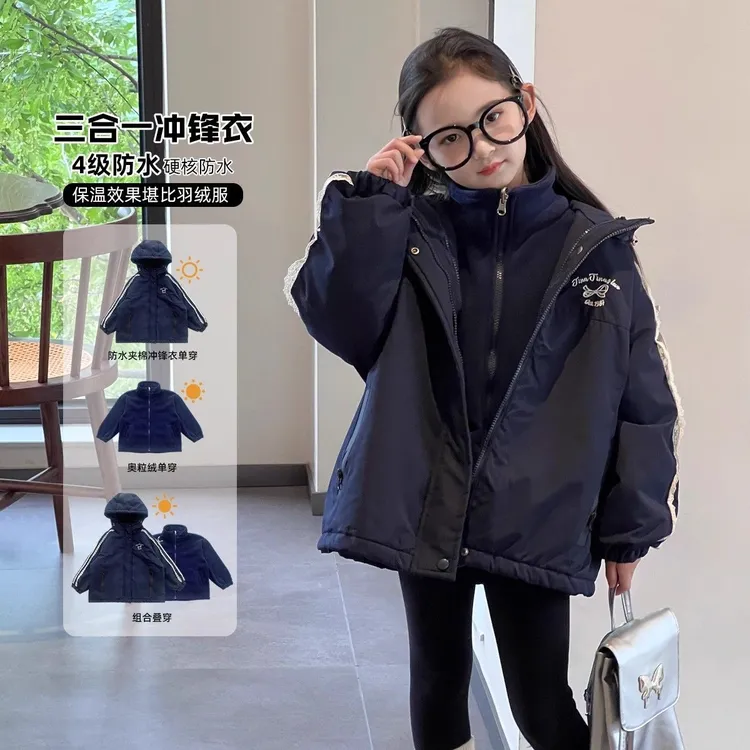 女童加绒冲锋衣外套秋冬2025新款洋气蕾丝花边夹棉加厚棉服