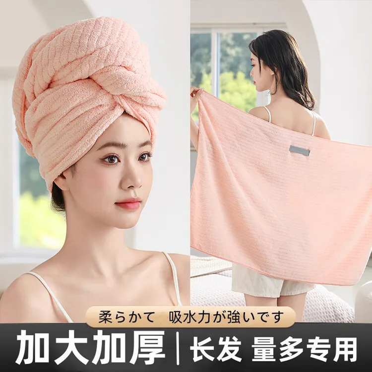 【1秒瞬吸】两用包头大毛巾长发新加大加长擦头发一片式浴巾干发帽