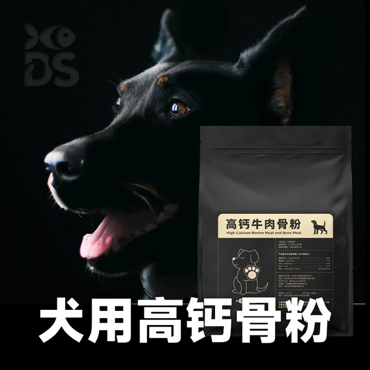 中秋好物高钙牛肉骨粉狗粮伴侣补钙宠物零食营养拌饭美毛壮骨骨粉