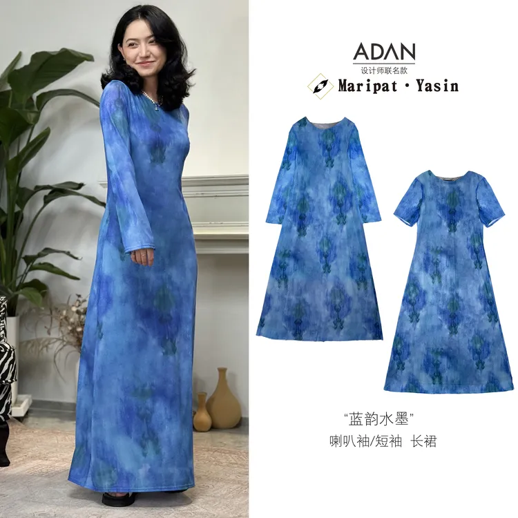 【设计师联名】“蓝韵水墨”喇叭袖/短袖长裙印花扎染显瘦蓝色夏季