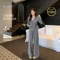 代大喜【早八人2.0】高级感休闲简约亲肤秋季2025新款针织连帽套装