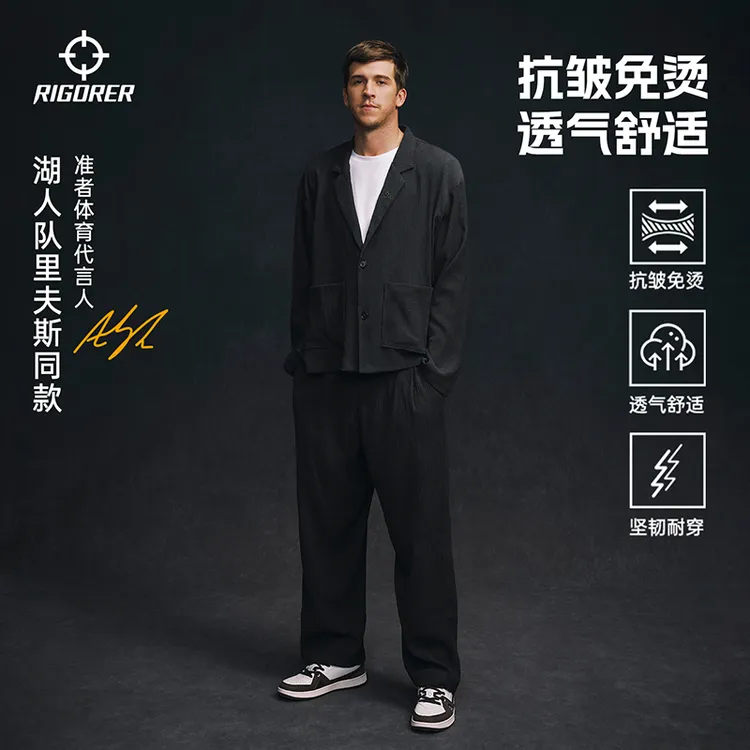 准者里夫斯同款梭织西装套装外套男秋季新款翻领上衣直筒长裤潮流