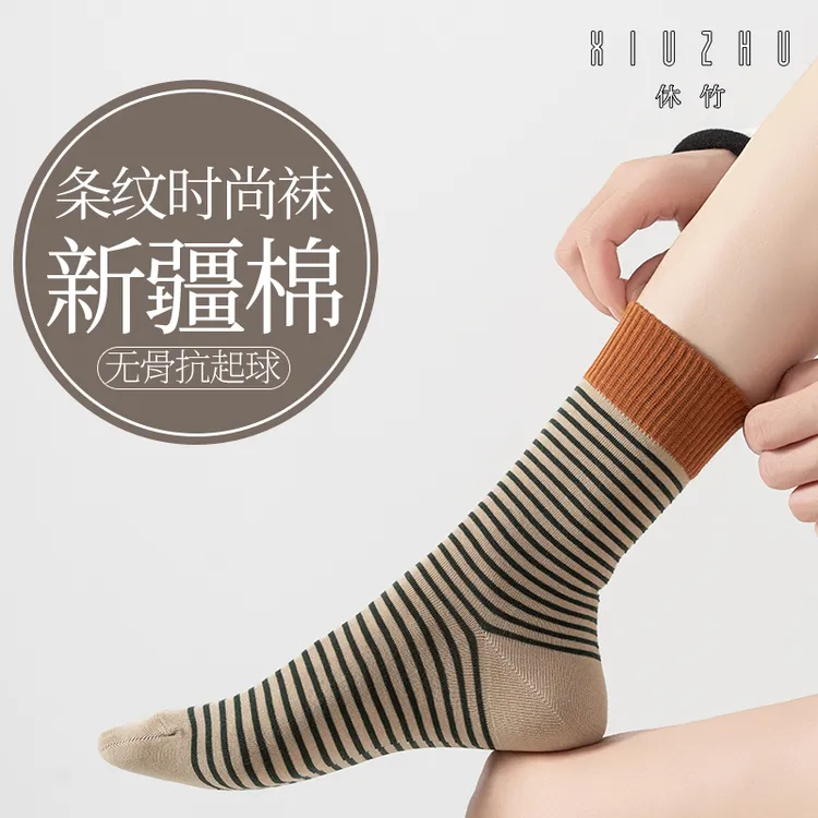 休竹ins条纹美拉德中筒纯棉袜女秋冬保暖女袜时尚百搭中筒潮流