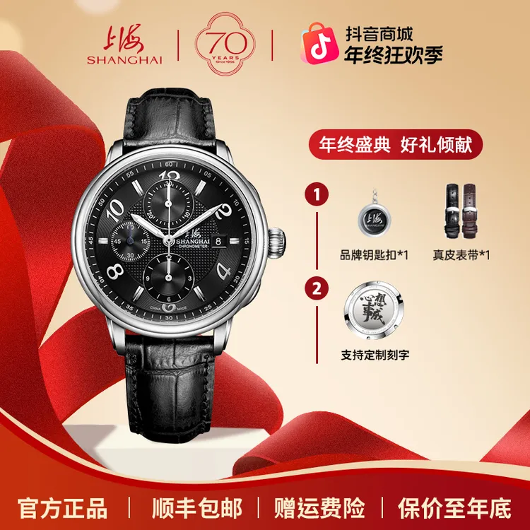 【70周年热销】多功能计时机械码表防水男表9003男士气质高档潮流