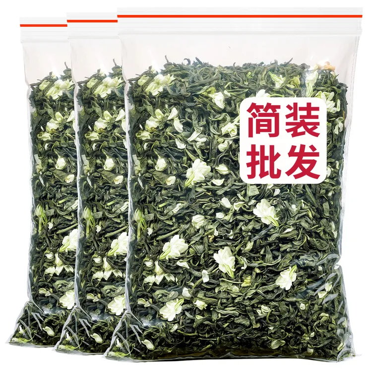 浓香型茉莉花茶2025新茶散装飘雪花茶绿茶袋装简装批发绿茶办公茶