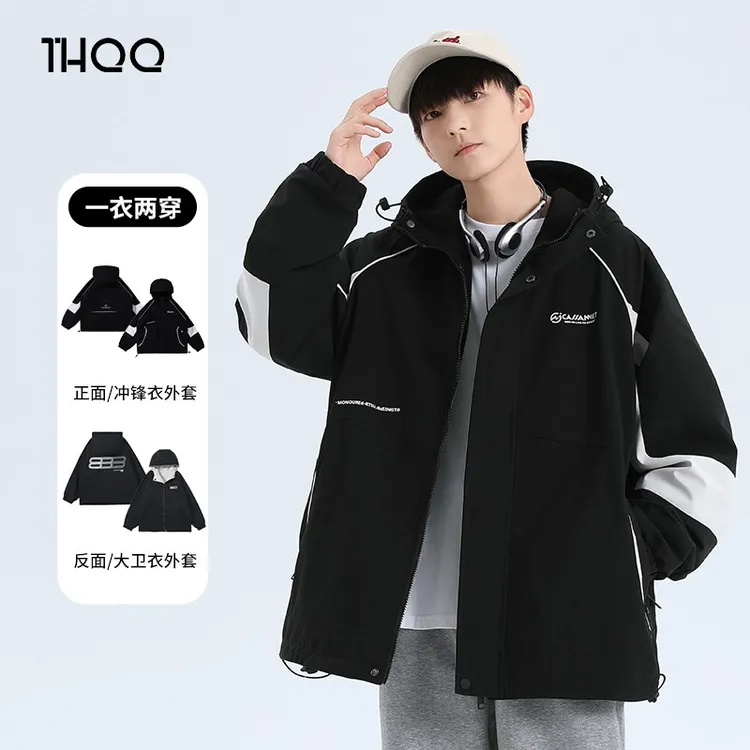 两面穿秋季新款冲锋衣外套青少年中大童男童春秋运动百搭户外防风