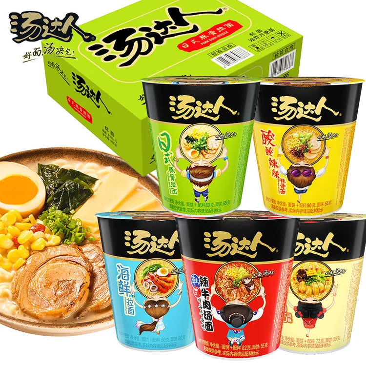 统一 汤达人方便面桶装整箱日式豚骨拉面酸酸辣混搭泡面速食杯面