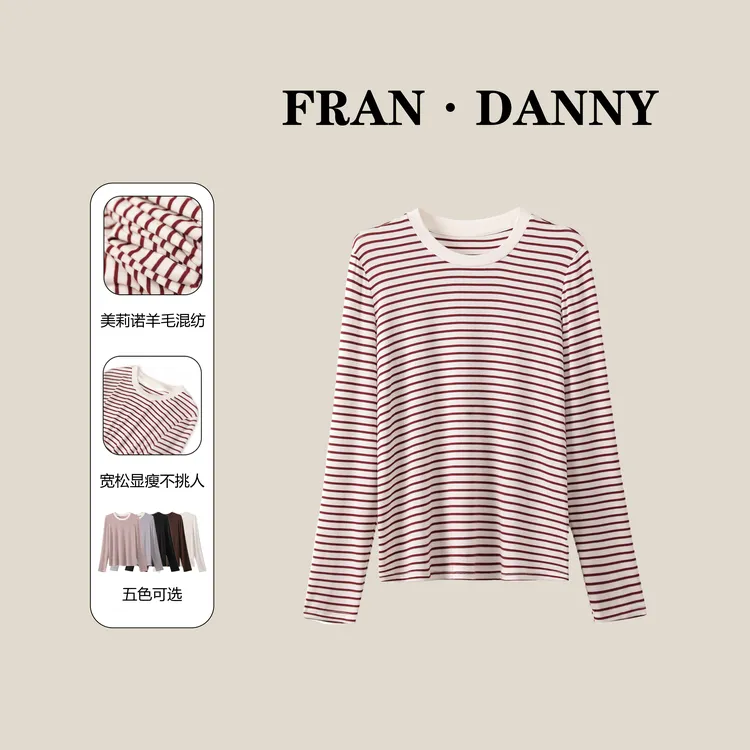 澳洲美利奴羊毛混纺兰精天丝莫代尔T恤#010