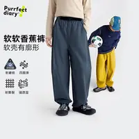 【加厚软绵香蕉裤】儿童高耐磨百搭绵绵绒休闲裤PDK2501