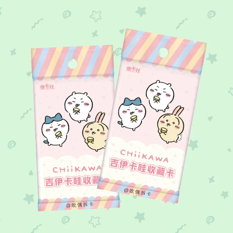 集卡社chiikawa吉伊卡哇收藏卡GP/SSP/SP/SSR/UR萌趣chiikawa卡片