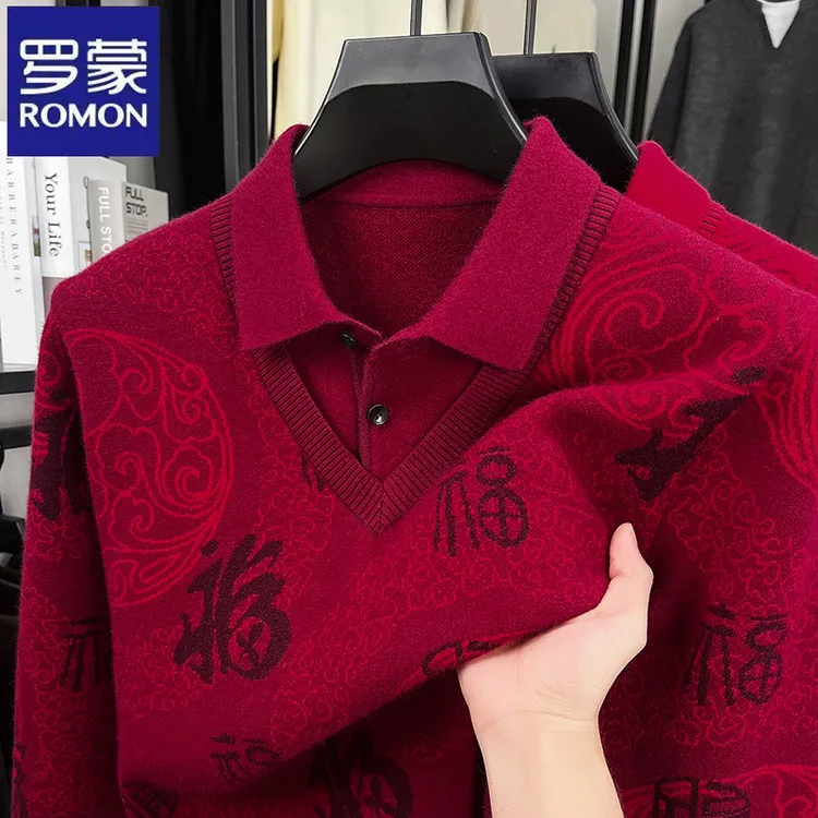 罗蒙中年商务红色喜庆提花假两件毛衣秋冬季休闲翻领本命年针织衫
