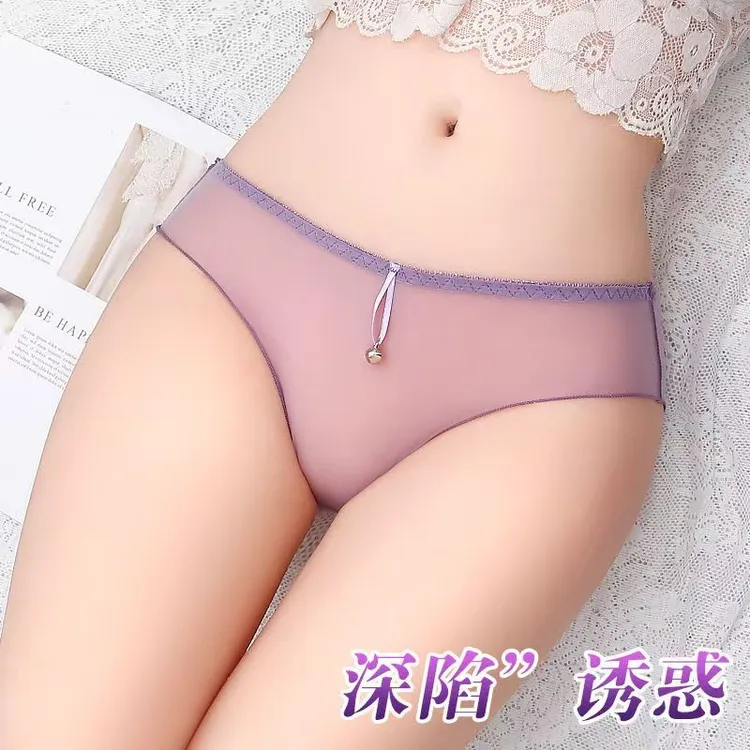 纯欲风全透明性感透气网纱无痕时尚铃铛速干超薄女士内裤