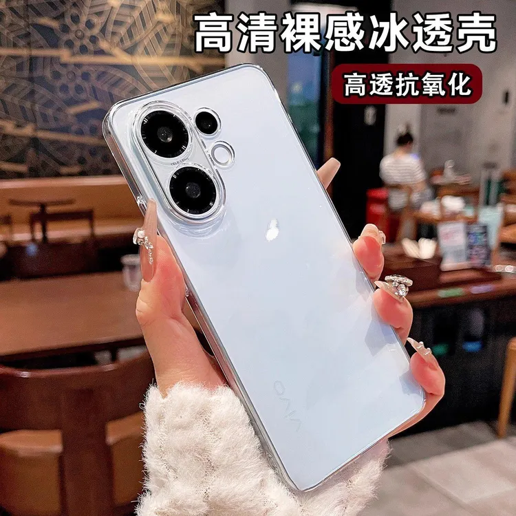 适用vivoS30手机壳透明硅胶软壳S30ProMiNi全包防摔超薄保护套5g