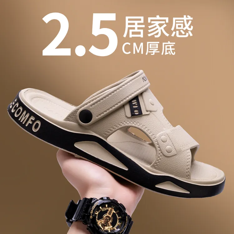 Aokang/奥康凉鞋男款防滑开车外穿休闲不闷脚沙滩鞋男士拖鞋夏季