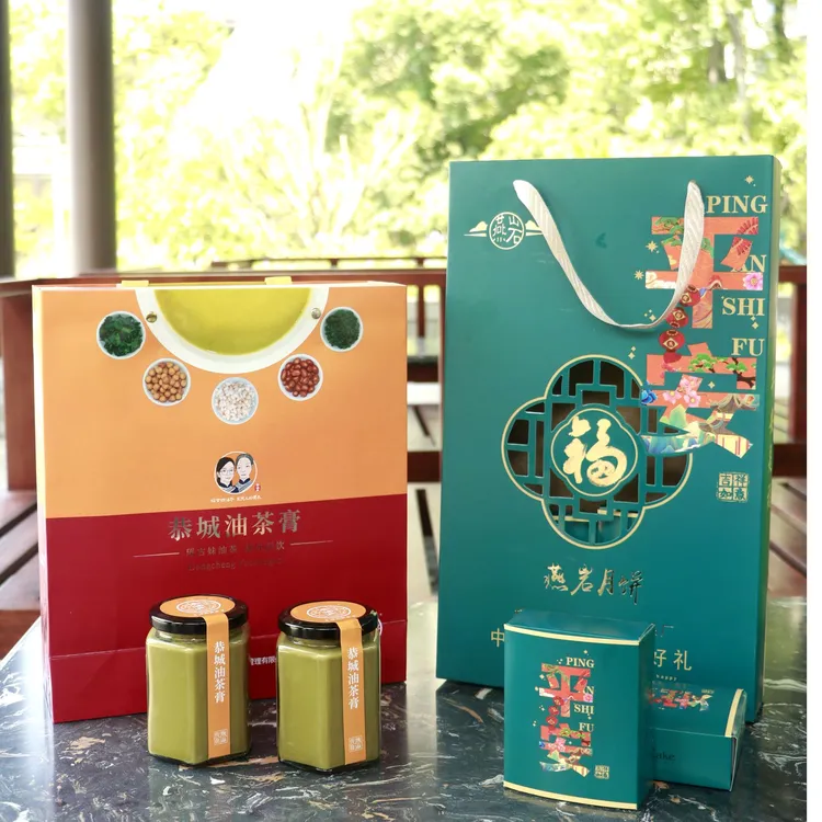 【恭城油茶】瑶古妹原味油茶+燕岩月饼